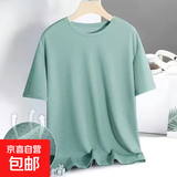 冰丝速干t恤男士大码短袖夏季运动透气凉感网眼体恤上衣服男SJ 绿色 L