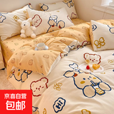 纯棉磨毛被套单件150x200x230单人儿童1.5全棉加厚被罩 草莓奶昔 160x210cm 【纯棉磨毛被套】