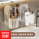 【全网热卖】免打孔厨房置物架收纳盒壁挂式姜蒜生姜调料大蒜 透明白【2个装】可拆卸水洗 【送挂钩】