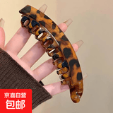 复古风竖夹高级感马尾夹气质网红大号高马尾自然蓬松显发量香蕉夹 深豹纹