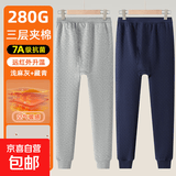 280G三层夹棉保暖裤男士秋冬季加绒加厚打底棉裤秋裤抗菌保暖线裤 男士浅麻灰+男士藏青 （2条装） XL (175) 120-140斤