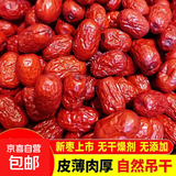 若羌灰枣核心产区口感更好补气血小灰枣 若羌灰枣500g