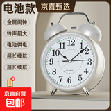 闹钟学生专用复古机械打铃大音量家用时钟可充电起床神器男孩女孩儿童自律时间管理闹铃小钟表 白色3寸【送电池】 干电池
