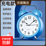 闹钟学生专用复古机械打铃大音量家用时钟可充电起床神器男孩女孩儿童自律时间管理闹铃小钟表 蓝色4寸【充电款】 干电池