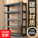 货架置物架钢制家用阳台多层储物架储藏间厨房收纳架快递杂物架子 【磨砂黑】3层-高80cm 长40cm宽30cm【超强承重】