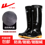 上海回力807 雨鞋成人塑胶雨鞋高帮短筒雨靴防水防滑耐磨套鞋水靴 807高筒 42