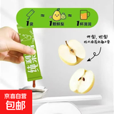 枇杷秋梨膏泡水常备老少皆宜冲饮秋季膏滋 【尝鲜装】 10g*3包 /袋