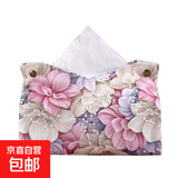 花纹收纳纸巾盒家用化妆包创意抽纸盒轻奢皮质高级感纸抽盒餐巾 粉紫花海