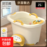 儿童泡澡桶宝宝婴幼儿洗澡桶沐浴桶小孩子可坐家用加厚大号浴盆 大号加厚黄色+礼包【数显感温】