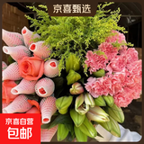 AB级混搭玫瑰花束云南基地直发鲜花组合七夕节送闺蜜女朋友礼物 粉玫瑰5枝送5枝+百合6朵+康乃馨10枝+随机配草