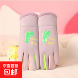 儿童运动户外秋冬季手套加绒保暖学生男女孩加厚户外骑车夜光防水 夜光小恐龙粉紫色 大童（6-12岁）