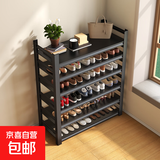 新款高档大气碳钢鞋架展示架分层可调节占地小落地多层简易置物架 四层-长50*宽30*高80cm【黑色】