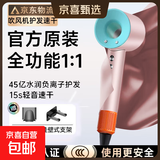 华强北戴森平替顶配45亿负离子护发高速无叶吹风机家用负离子静音大功率不伤发恒温速干吹风筒 【官方顶配-单风嘴】马卡龙 45亿水润负离子护发