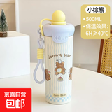 【爆】304浮球保温杯大容量吊带咖啡杯卡通创意学生水杯便携杯子 小棕熊-500ML