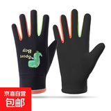 儿童运动户外秋冬季手套加绒保暖学生男女孩加厚户外骑车夜光防水 夜光小恐龙黑橘 小童（3-6岁）