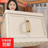 免安装折叠收纳柜衣柜多层储物柜零食柜箱塑料整理柜 颜色随机款48CM面宽-1层无轮