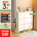 豫鼎弘鞋柜超薄钢制入户门口楼道玄关柜翻斗窄柜收纳柜壁挂鞋架子 800宽三层鞋柜【新款】 15.2cm厚组装款