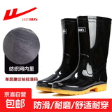 上海回力807 雨鞋成人塑胶雨鞋高帮短筒雨靴防水防滑耐磨套鞋水靴 807中筒 36