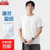2026新款网眼长袖T恤男士运动速干圆领跑步透气排汗打底无痕CJDP 【短袖】白色 【运动款，建议码数拍大】 4XL