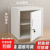 铁皮文件柜矮柜办公室储物柜档案资料柜桌下收纳小柜子带锁抽屉柜 高500单门 0.5mm