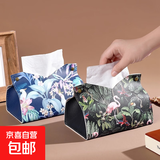 花纹收纳纸巾盒家用化妆包创意抽纸盒轻奢皮质高级感纸抽盒餐巾 空谷幽兰