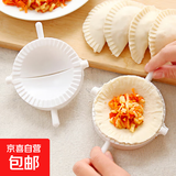 创意包饺子器家用饺子模具厨房实用小工具花型心形手工捏水饺器 8cm【1个装】