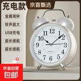 闹钟学生专用复古机械打铃大音量家用时钟可充电起床神器男孩女孩儿童自律时间管理闹铃小钟表 白色4寸【充电款】 干电池
