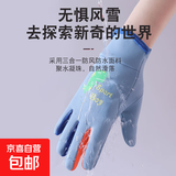 儿童运动户外秋冬季手套加绒保暖学生男女孩加厚户外骑车夜光防水 夜光小恐龙蓝色 小童（3-6岁）