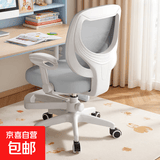 家用学生学习椅儿童可升降写字椅电脑座椅课桌椅组合必备矫姿护脊 【万向轮+脚踏】星尘灰