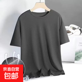 冰丝速干t恤男士大码短袖夏季运动透气凉感网眼体恤上衣服男SJ 深灰色 M