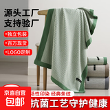 7A抗菌毛巾浴巾全棉新生婴儿洗澡抱毯纯棉条纹提花面巾家用浴袍 0846-清风绿 70*140cm 1条装