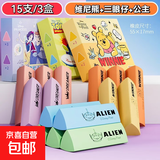 迪士尼三角形橡皮擦小学生专用儿童可爱卡通2b绘图橡皮擦的干净安全无异味少屑集屑擦文具用品 【维尼熊+三眼仔+公主】15支3盒