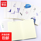 笔记本本子软抄本车线缝线本记事本小清新手绘简约批发考研学生用日记本文具凑单晨光同款 【微信域专享-2本】