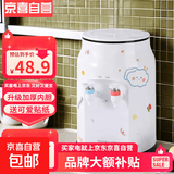 饮水机茶吧机可爱温热台式小型桶装水直饮机办公宿舍纯净水饮水机寝室 升级加厚-送可爱贴纸 制热型