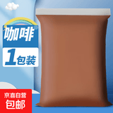 超轻粘土彩泥无毒儿童食品级幼儿园专用大包装橡皮泥黏土小学生手工diy材料包白色12色玩具 咖啡/大包（约500g）