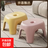 【京喜甄选】新款加厚奶油风家用小凳子塑料凳可叠放耐用儿童凳 柠檬黄1个+樱花粉1个