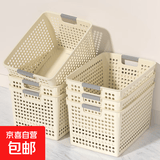 收纳文件收纳筐公司学校办公文件收纳神器办公收纳盒塑料篮子桌面办公室杂物整理 奶油色 浅中【30*21.5*8.5】2个装