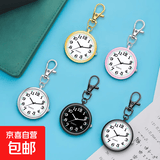 考试手表专用随身带小表中考怀表男学霸公考高考指针计时女 考试专用怀表-天蓝色-1个