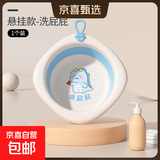 新生婴儿洗脸盆可折叠悬挂洗屁屁新生儿童宝宝洗脚盆子 1个装（洗屁屁）