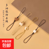手机挂绳双头防丢公交卡门禁卡u盘手机壳吊坠挂饰猫咪手机链挂件 随机两款 无规格
