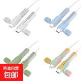数据线保护套防折断20w充电线保护壳适用安卓充电器手机防断裂卡扣绕线器接头保护套 翻盖数据线保护套-苹果-白色-1套