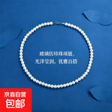 七夕节礼物热卖短款项链8mm玻璃珍珠短链 仿珍珠饰品服饰锁骨链 8mm一条装