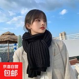 百搭韩版针织毛线红色围巾女2024圣诞冬季高级感新年礼物情侣围脖 围巾-黑色-1个装-保暖 1