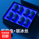 手游指套防汗吃鸡游戏指套电竞适用王者吃鸡和平精英打游戏手游神器防汗防滑超薄手拇指套 烈焰黄【5对共10只装】