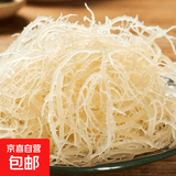 龙须菜海石花菜干货长寿菜凉拌菜鹿角菜火锅食材净重 龙须菜150g*3包