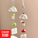 原创手作可爱苹果挂件高颜值DIY包包手机挂饰送闺蜜礼物七夕礼物 【青苹果+红苹果】-2个装 无规格