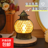 【露营灯】创意复古手提小夜灯网红迷你氛围小马灯桌面摆拍油灯 蜂窝手提小夜灯【古铜色1个】