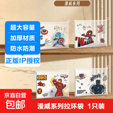 【迪士尼授权】A4拉环文件袋透明磨砂 漫威/米奇/公主/玩具总动员系列 资料袋办公学生试卷票据收纳 【PRINCESS 公主系列】随机1个装