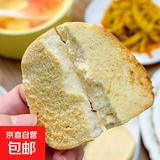 山东纯手工杂粮馒头全麦荞麦五谷粗粮馒头无加糖即食早餐包主食 100g/个 玉米5个