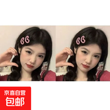 蛇年春节可爱甜美粉色爱心发夹女简约百搭侧边刘海碎发夹子网红女 玫红色爱心发夹4个 二对